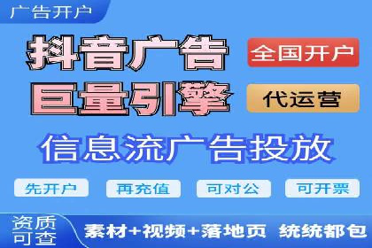 信息流广告投放策略实战技巧解析