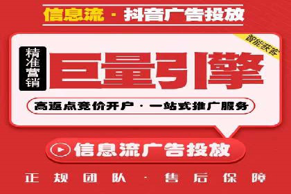 托管SEM竞价优化：提升广告转化率的秘诀