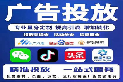 案例对比：网络推广开户效果对比解析